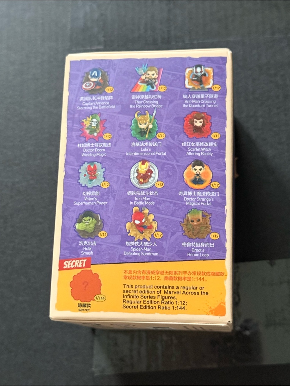 Marvel Across the Infinite Thor Blind Box - Red, Blue, Purple - Picture 2 of 6